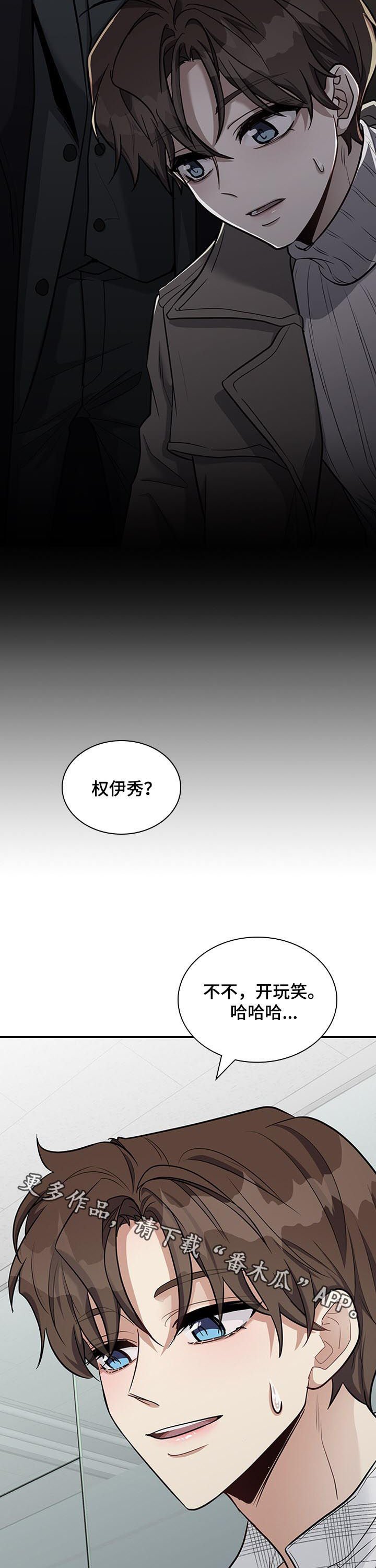 第35章：嫉妒？