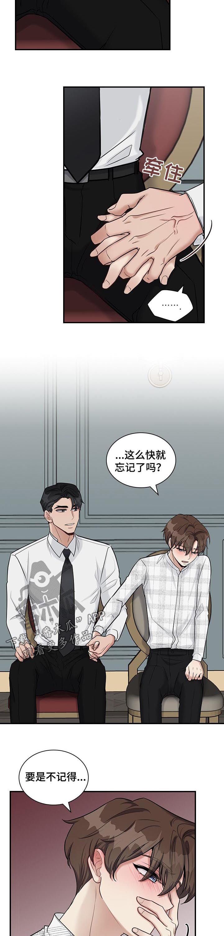 第37章：时间有点赶