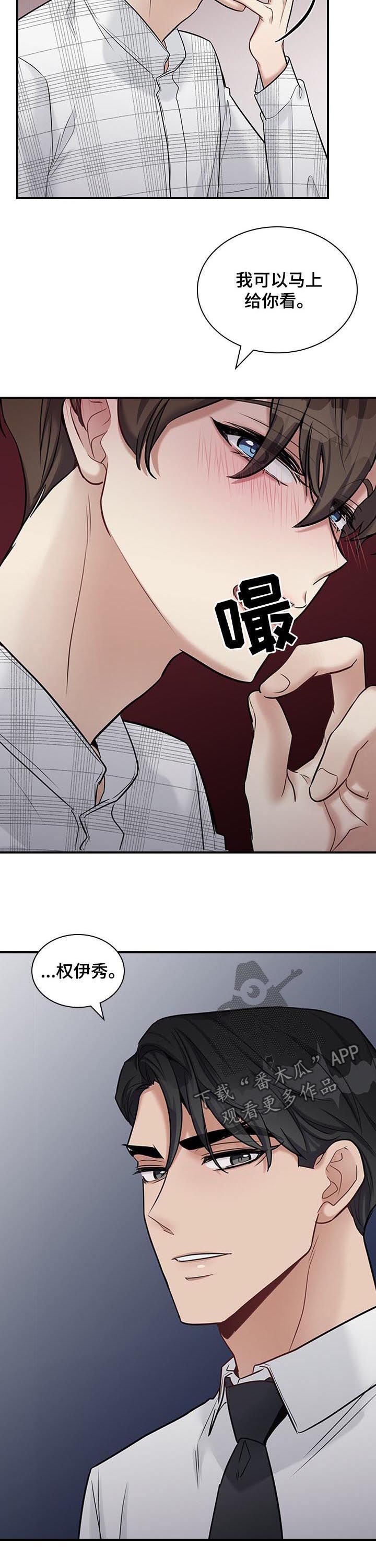 第37章：时间有点赶