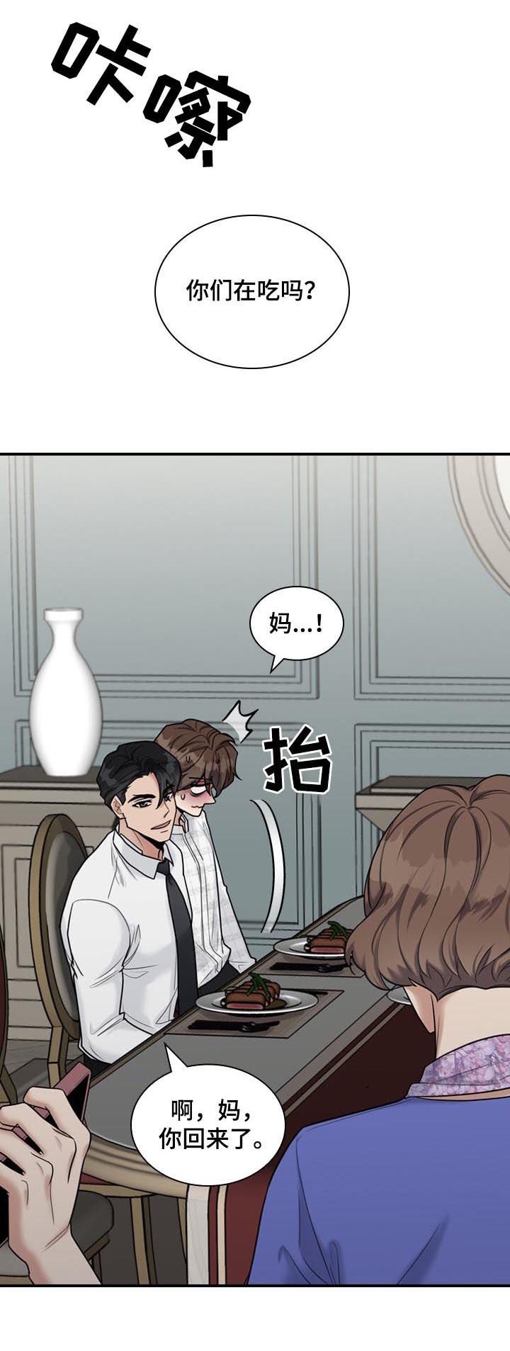 第37章：时间有点赶