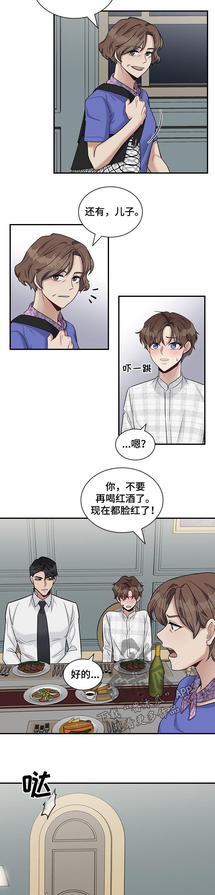 第37章：时间有点赶