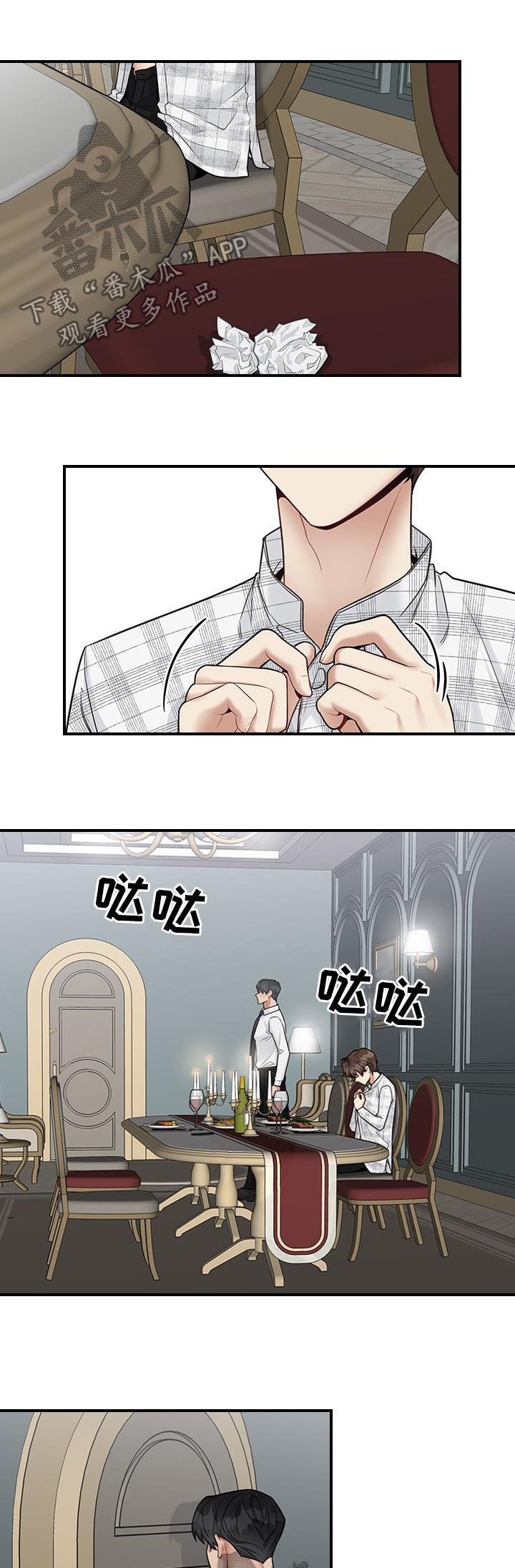 第38章：你没必要在意