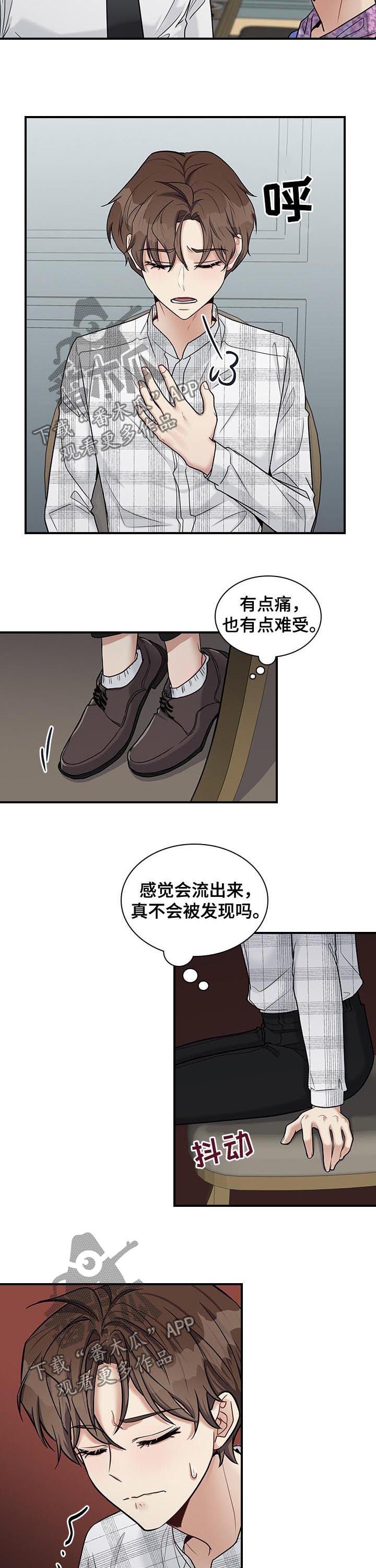 第39章：亲儿子