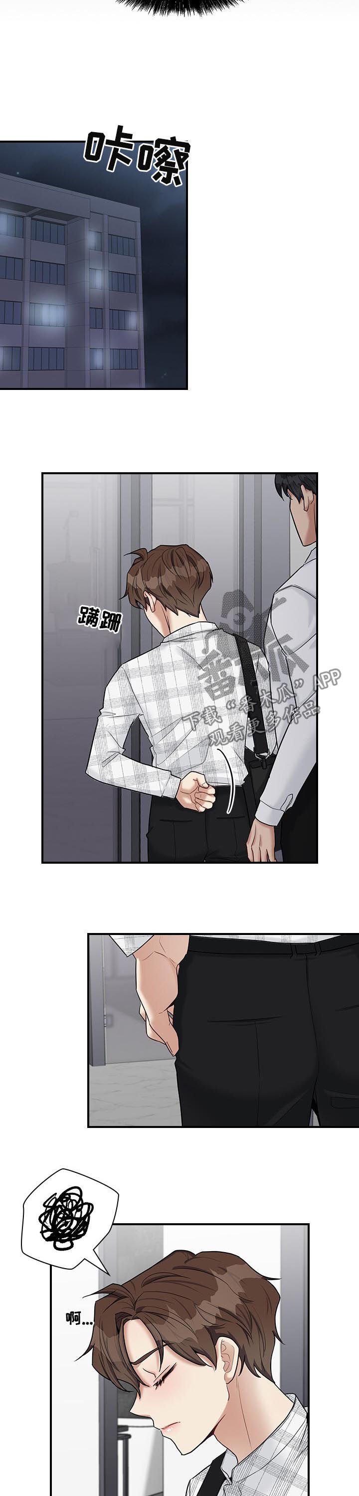 第40章：很倔