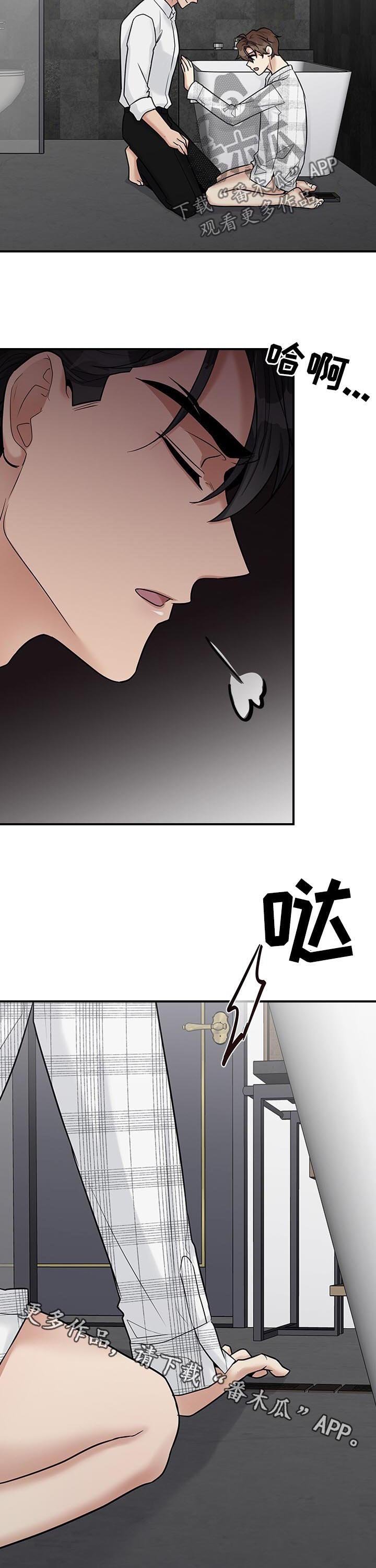 第41章：请你出去