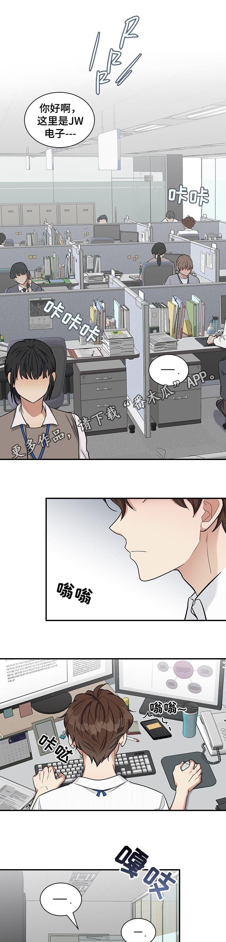 第42章：不要脸