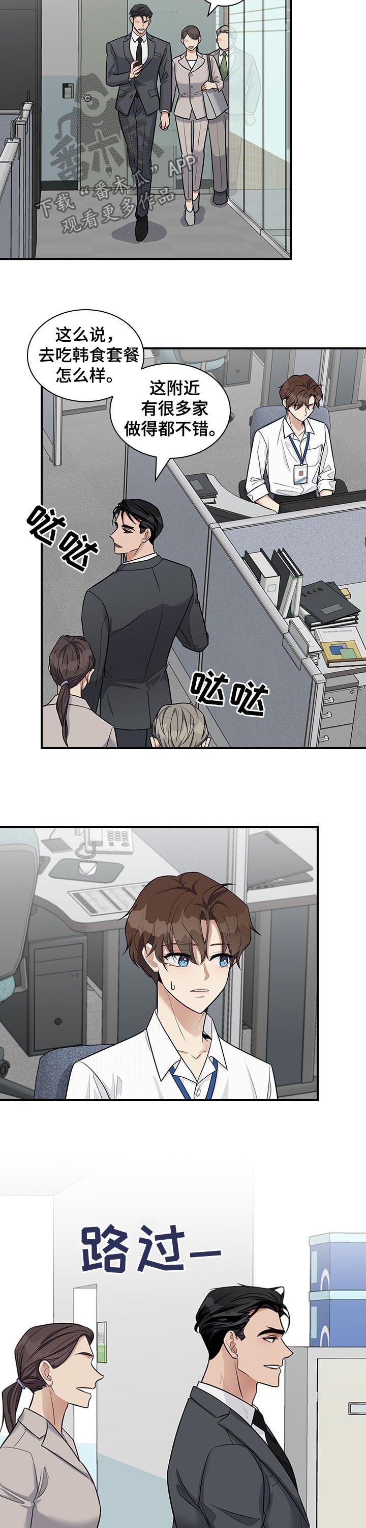 第42章：不要脸