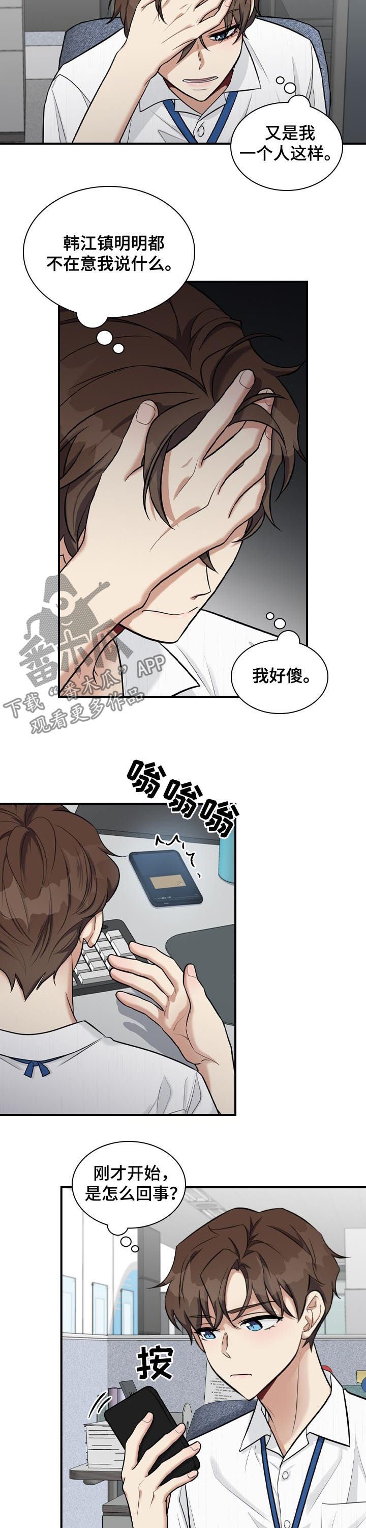 第42章：不要脸