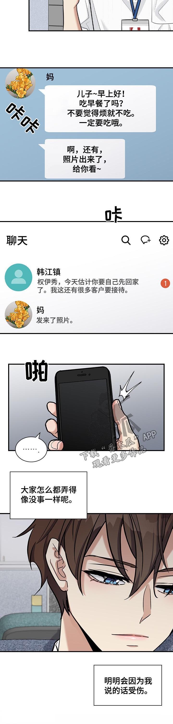 第42章：不要脸