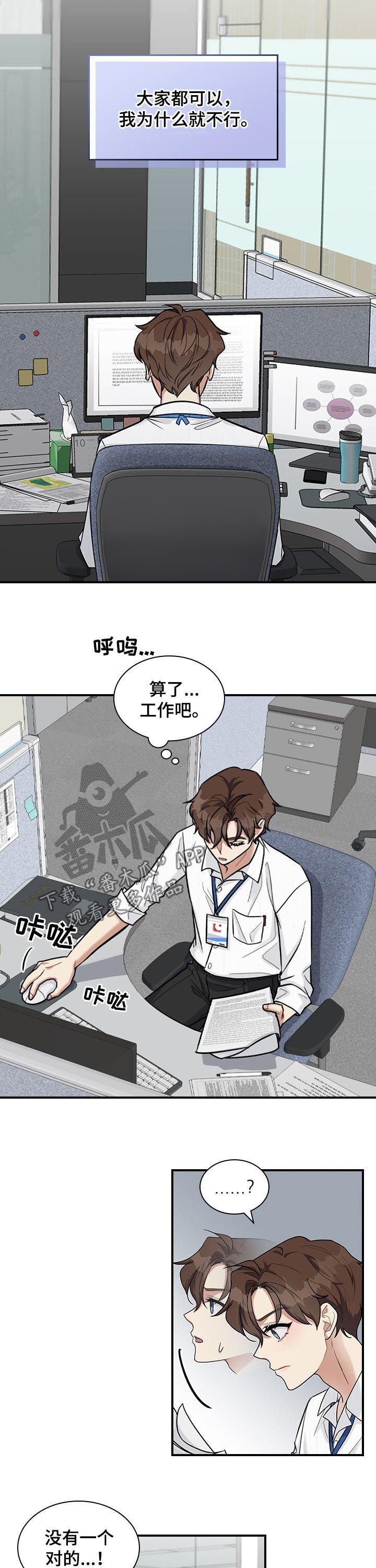第42章：不要脸