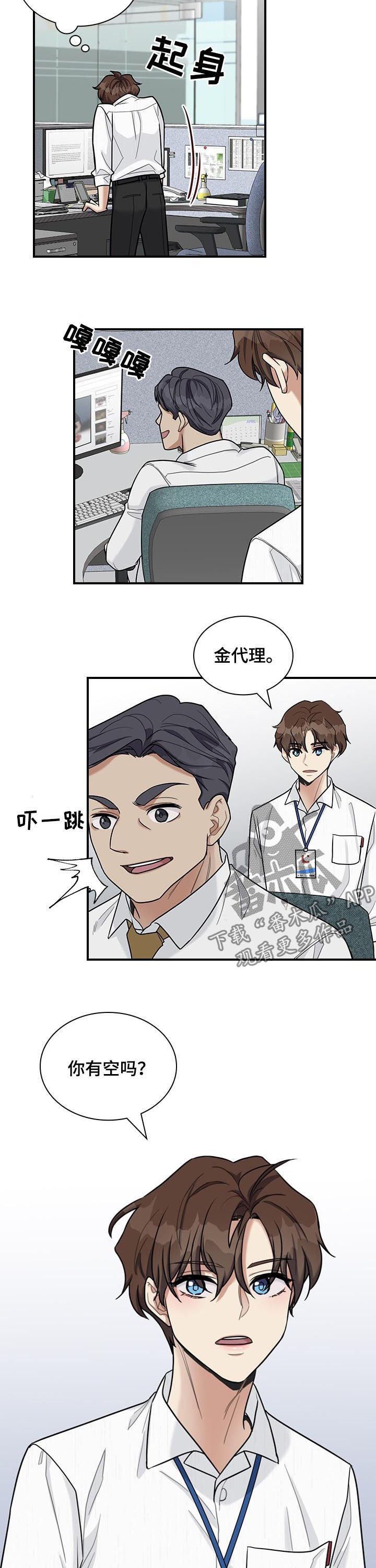 第42章：不要脸