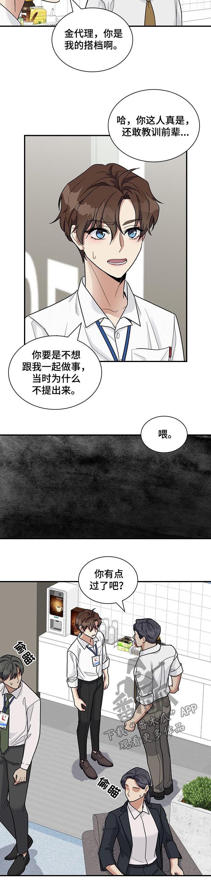 第42章：不要脸
