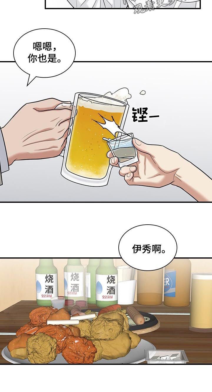 第43章：什么把柄
