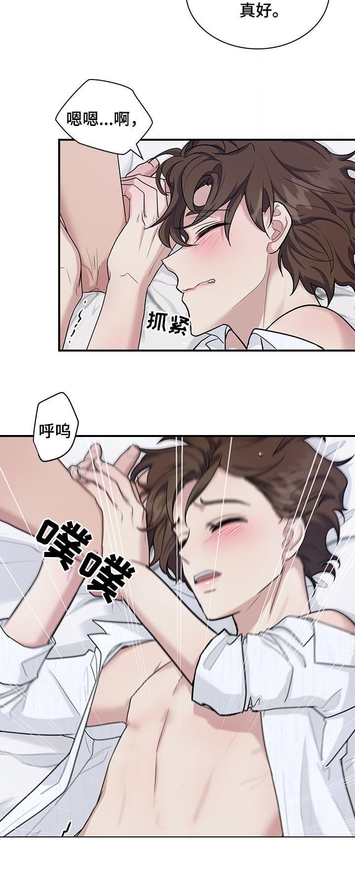 第44章：你都没发现