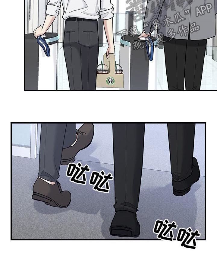 第46章：看错了？