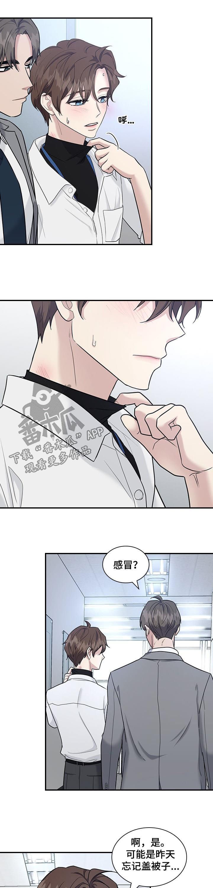 第46章：看错了？