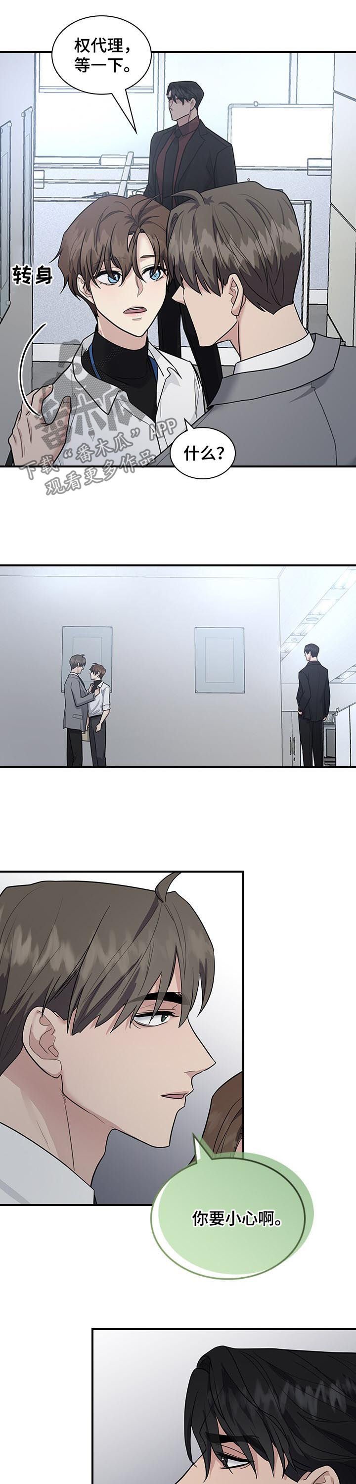 第46章：看错了？