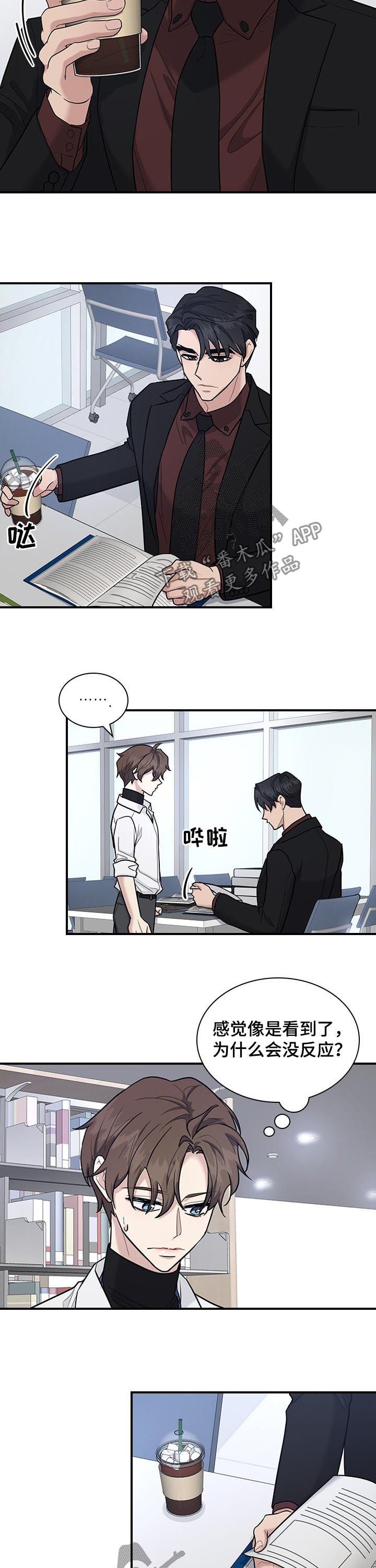第47章：按我说的做