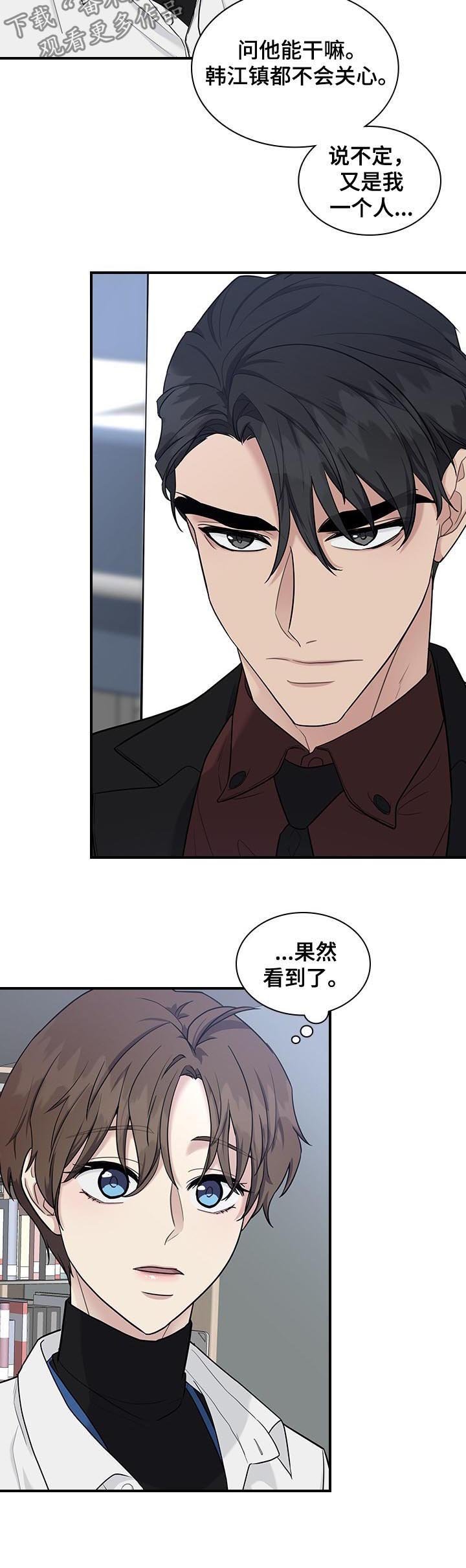 第47章：按我说的做