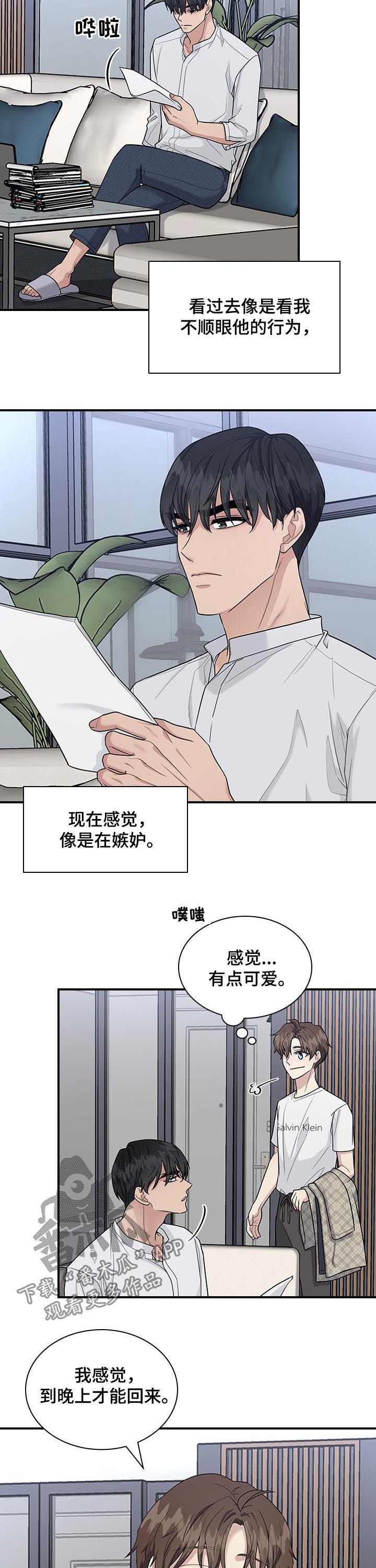 第49章： 看电影
