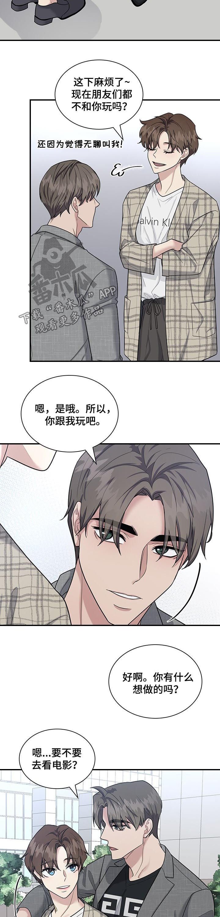 第49章： 看电影