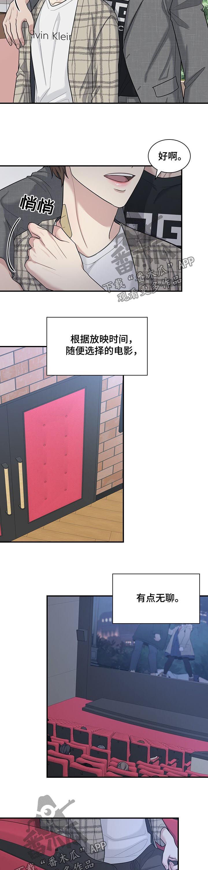 第49章： 看电影