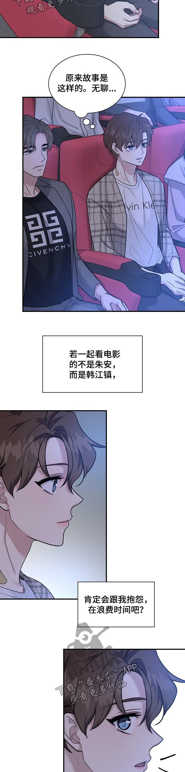 第49章： 看电影