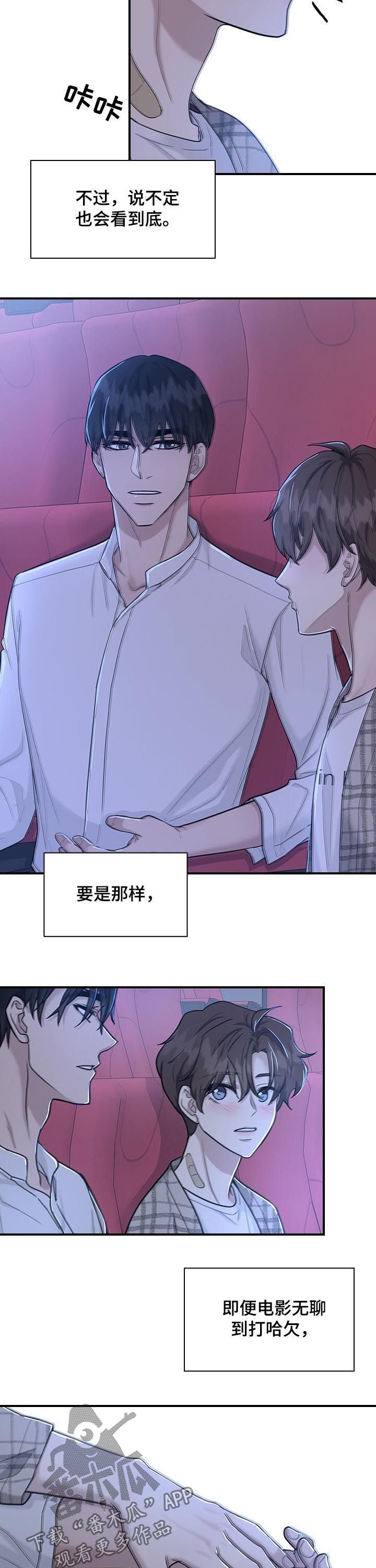 第49章： 看电影