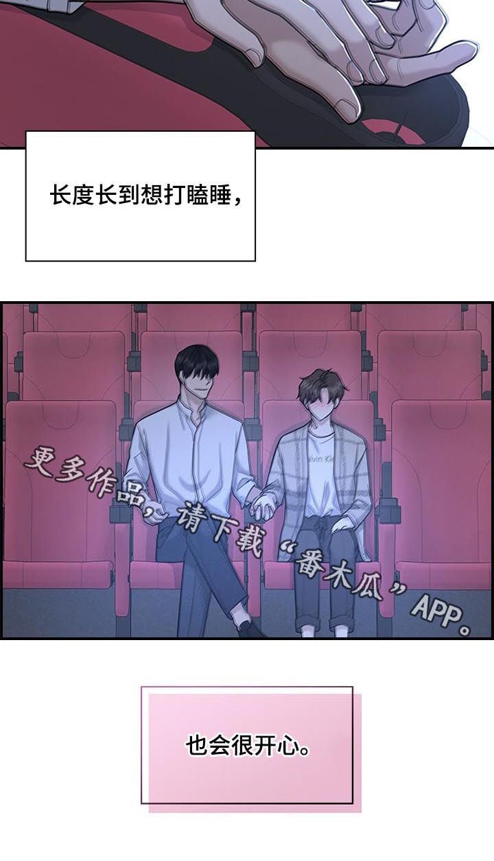 第49章： 看电影