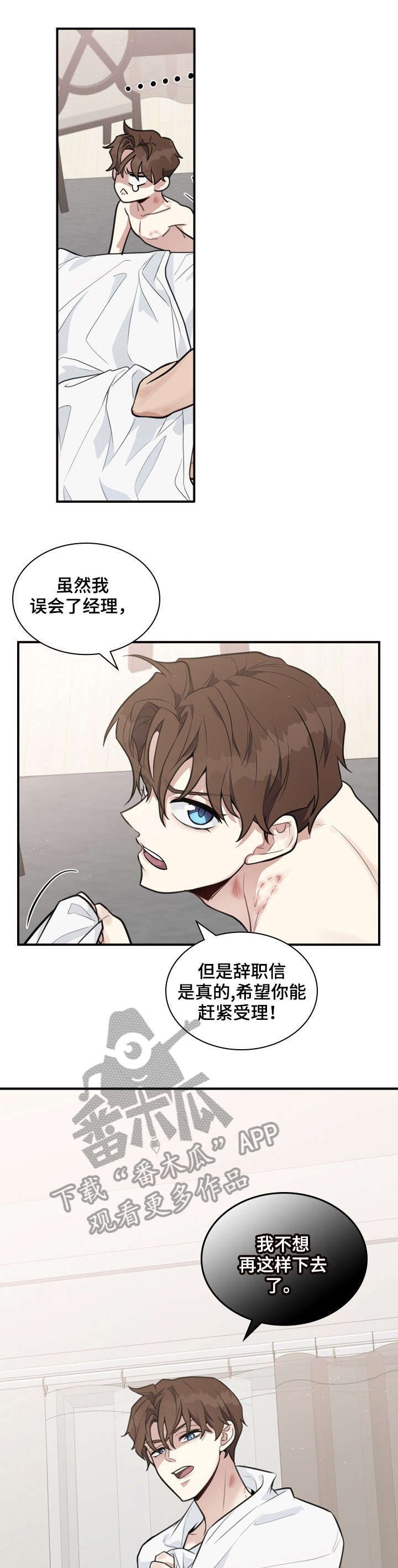 第5章：等会儿