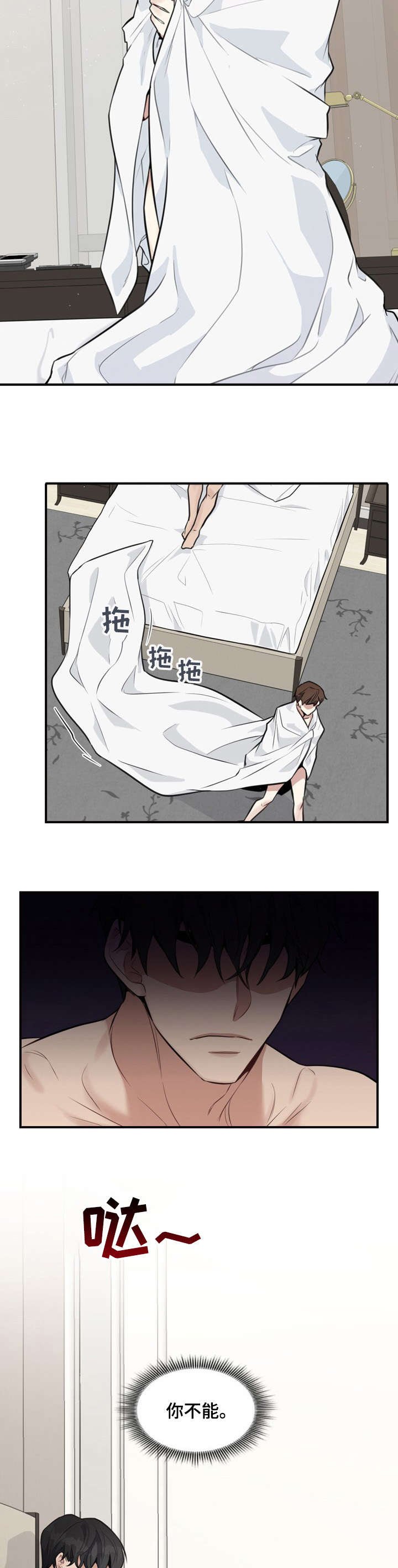 第5章：等会儿