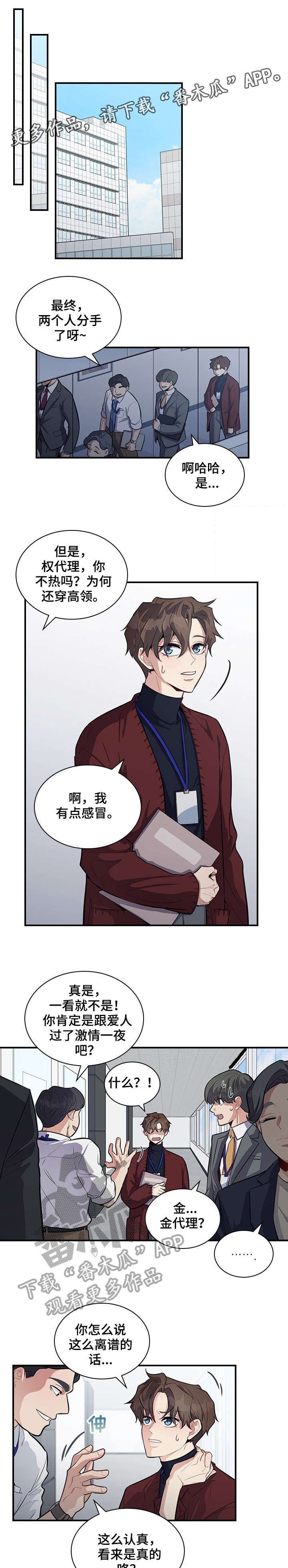 第5章：等会儿