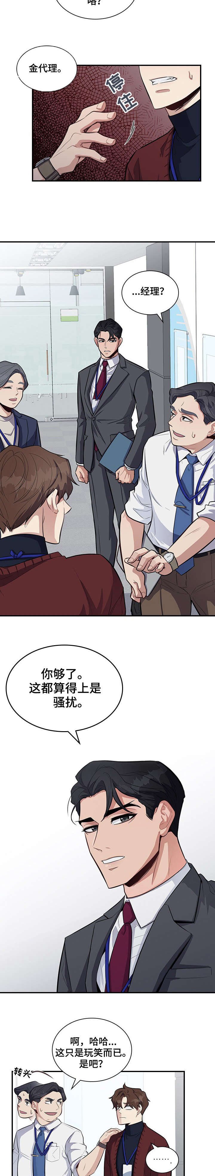 第5章：等会儿
