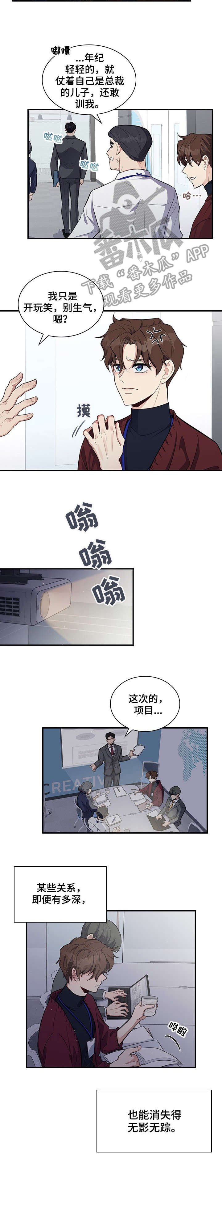 第5章：等会儿