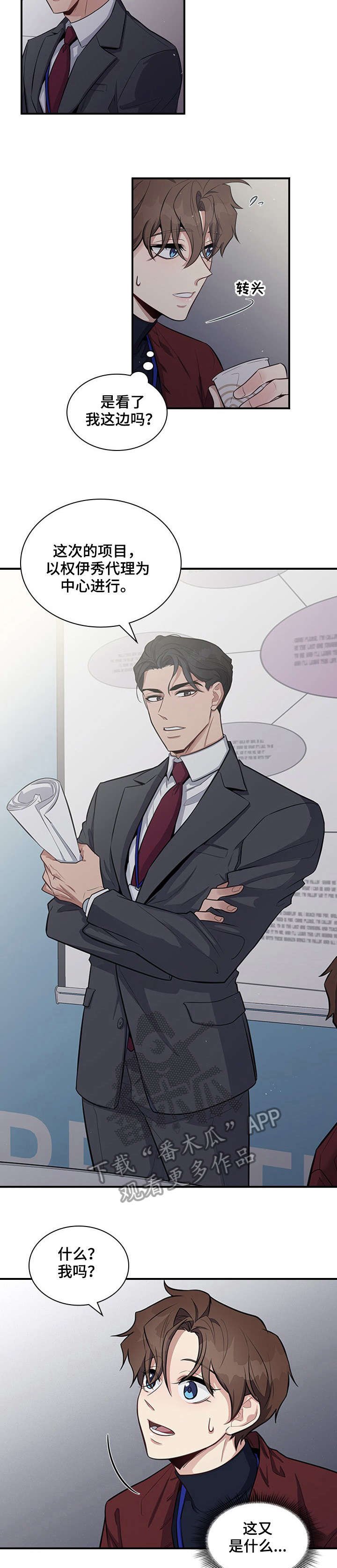 第5章：等会儿