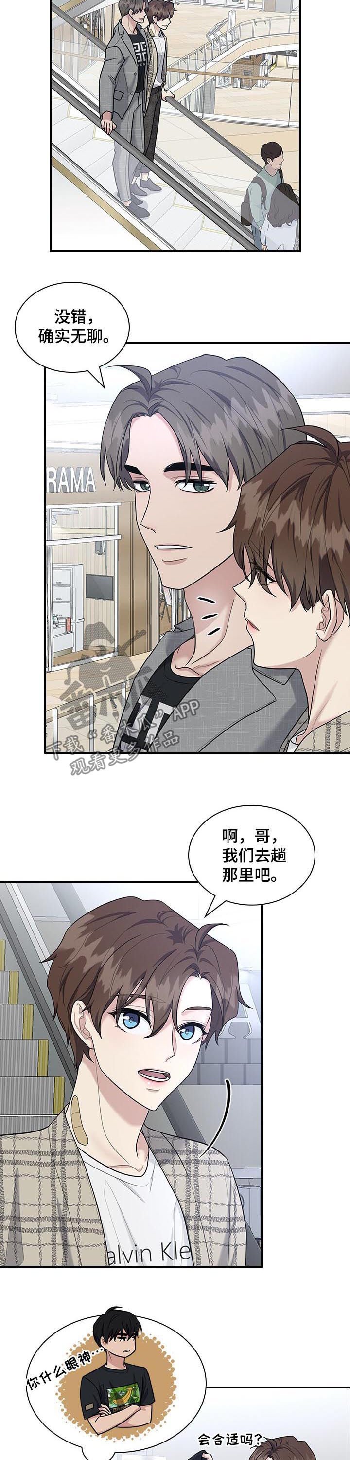 第50章：花