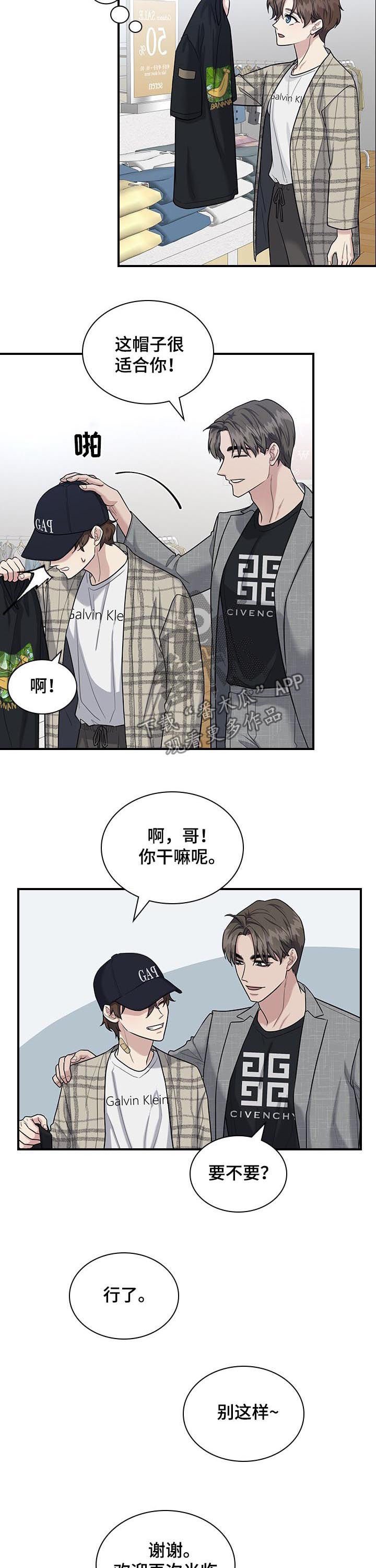 第50章：花