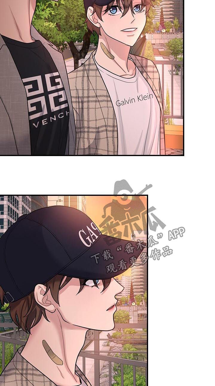 第50章：花