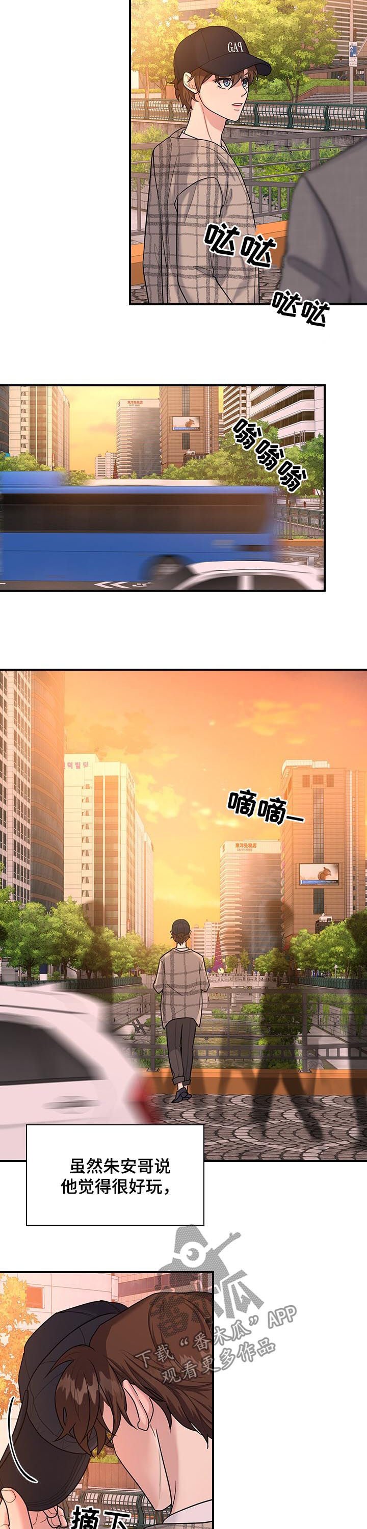 第50章：花