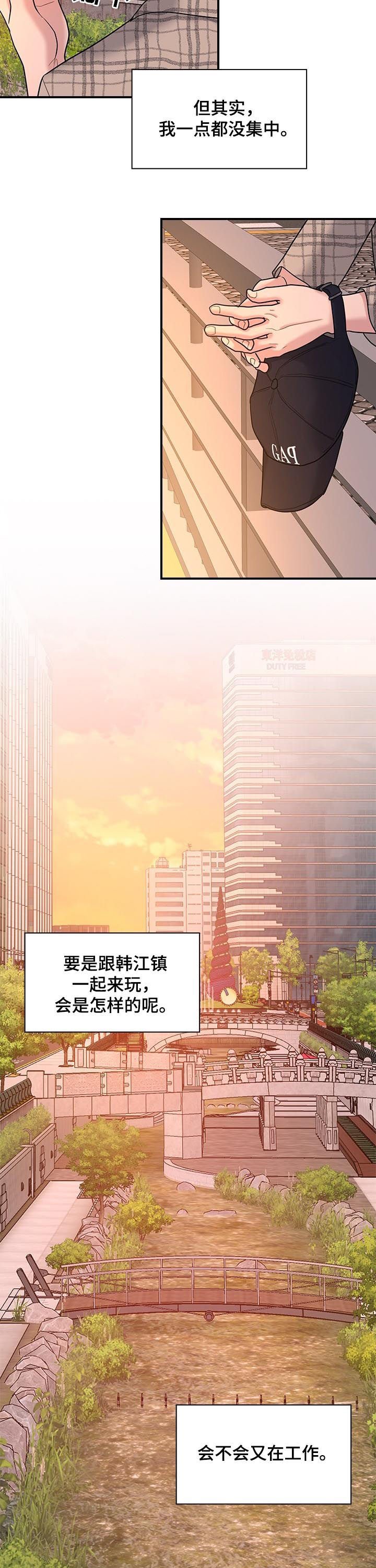 第50章：花