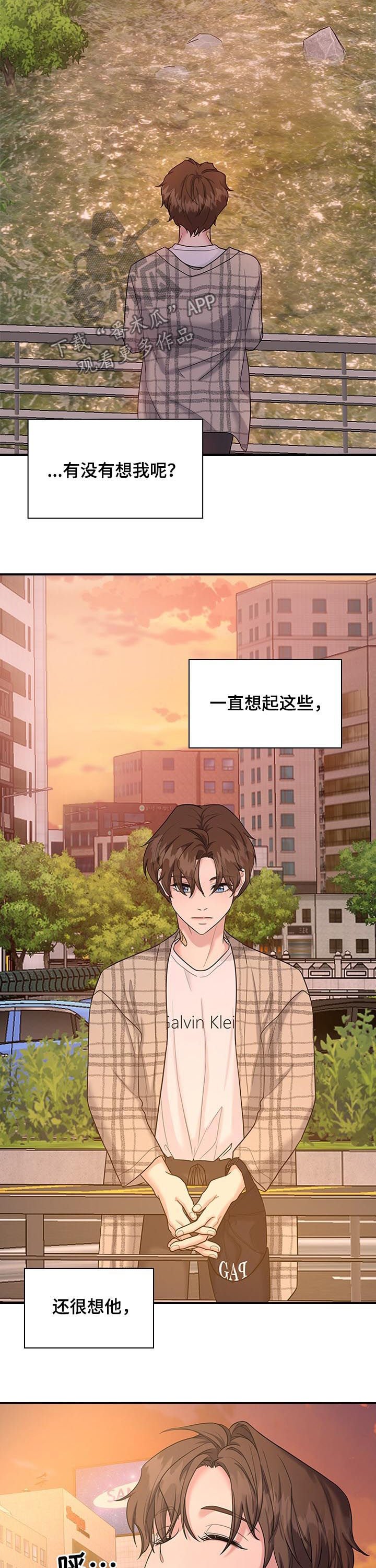 第50章：花