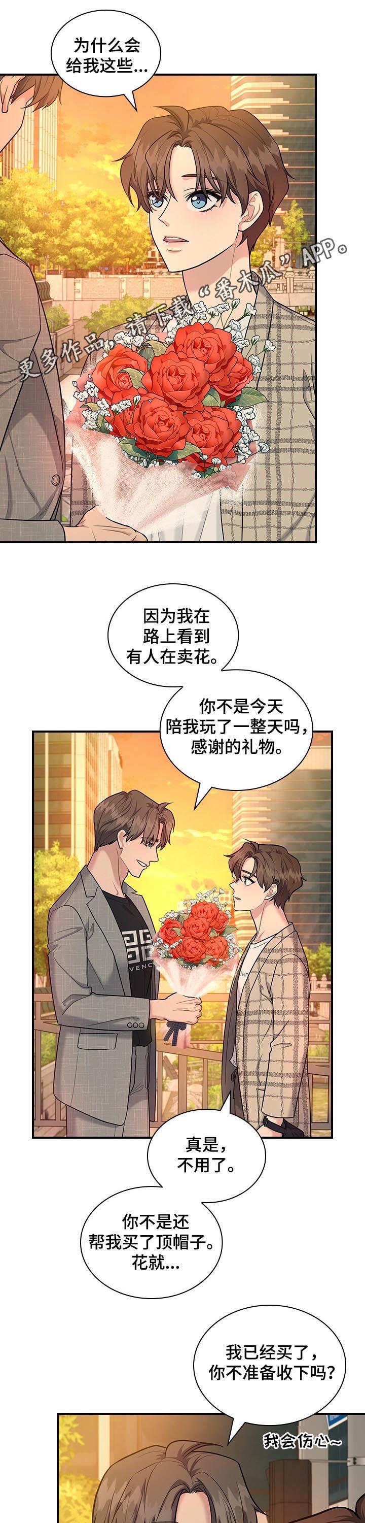 第51章：试探