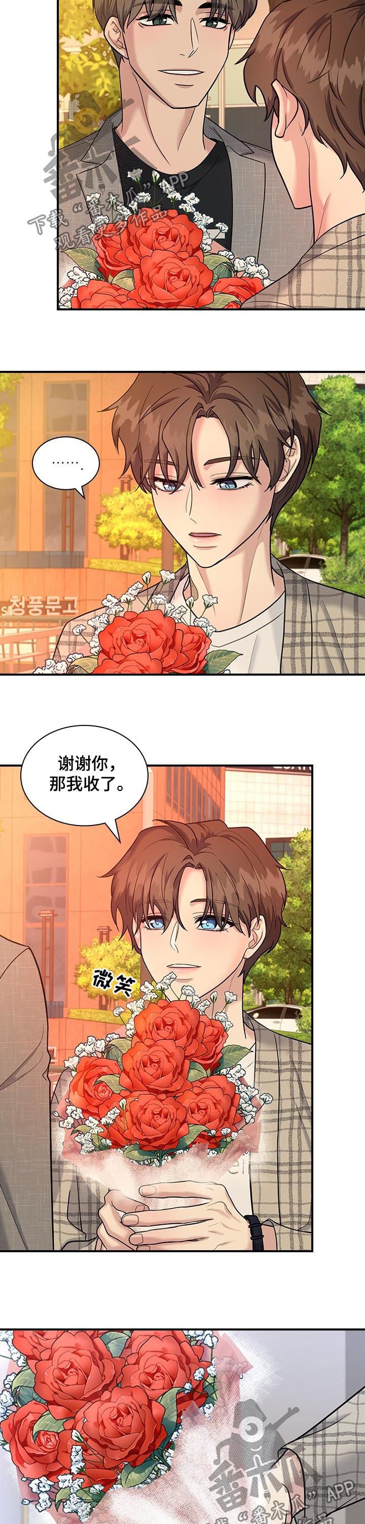 第51章：试探