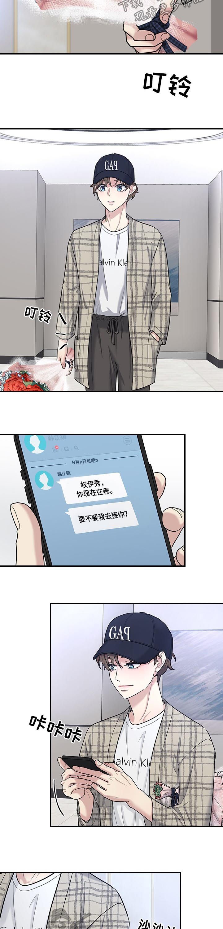 第51章：试探