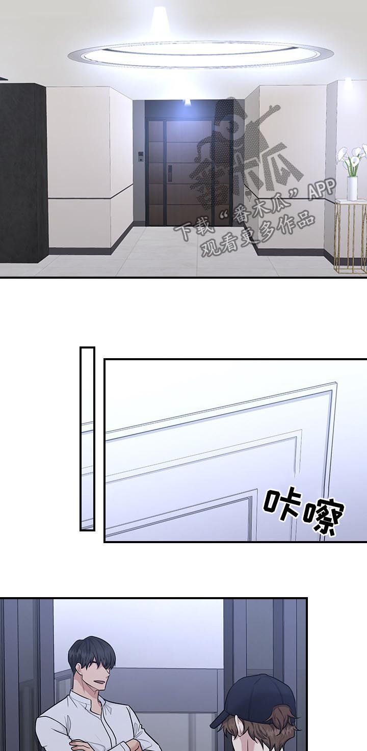 第51章：试探