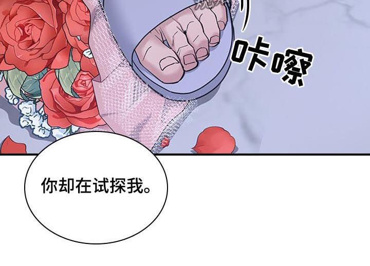 第52章：不就是为了这个