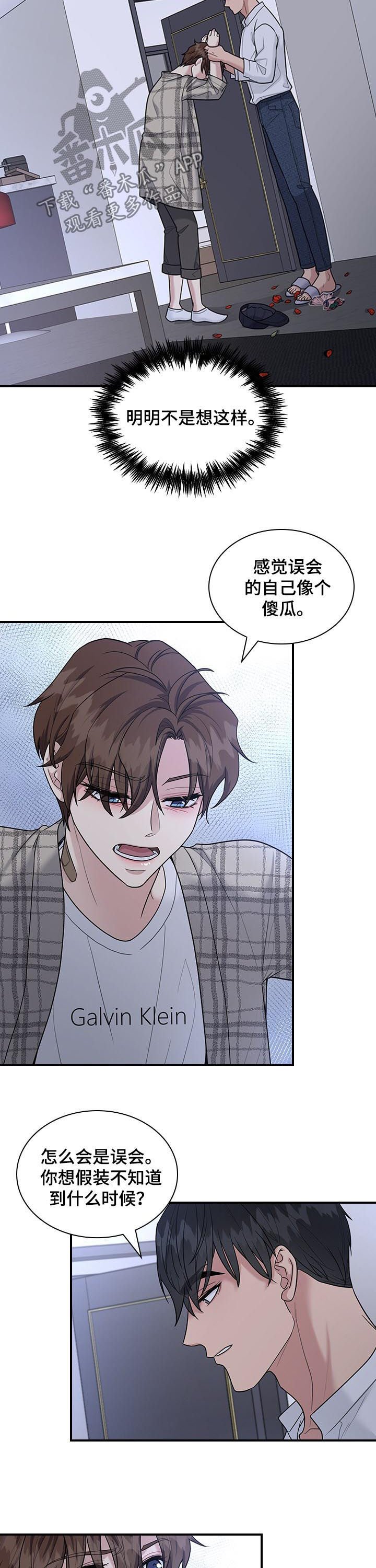 第53章： 他嫉妒