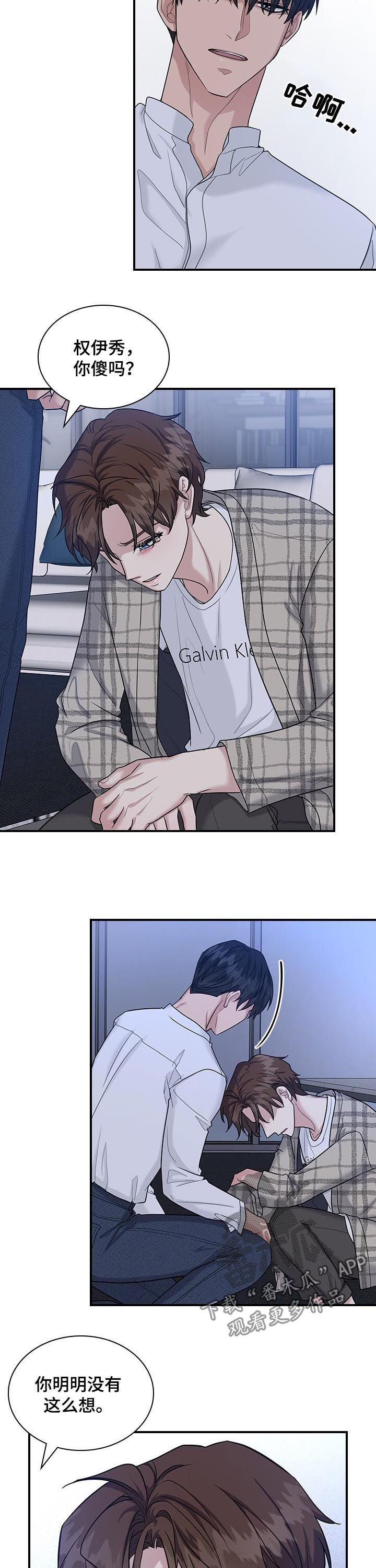 第53章： 他嫉妒