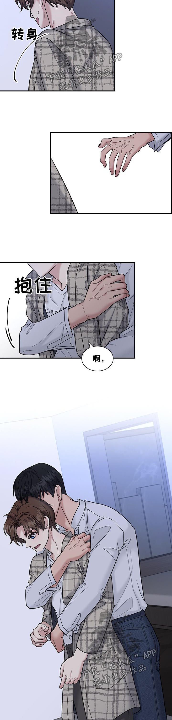 第54章： 彼此喜欢