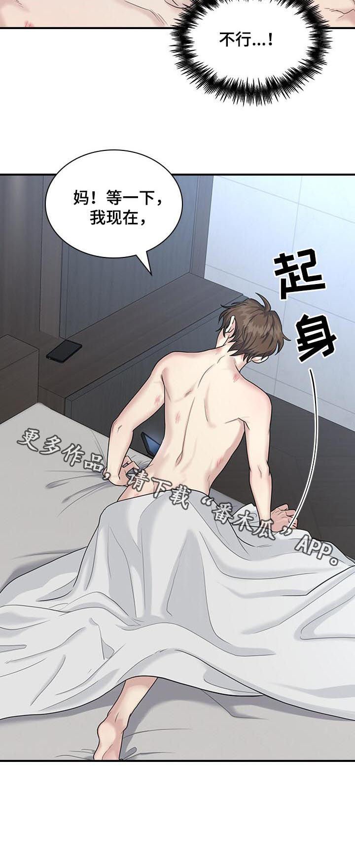第55章：帮我开门